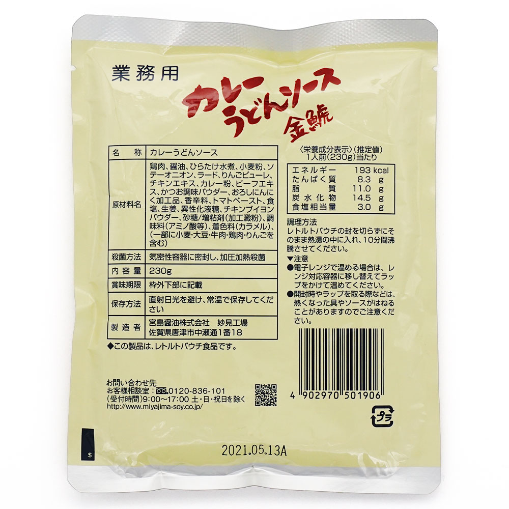 �ڥ���������ۥ��졼���ɤ󥽡��������� 230g��40�ѥå���������ȯ�����ʤǤ�
