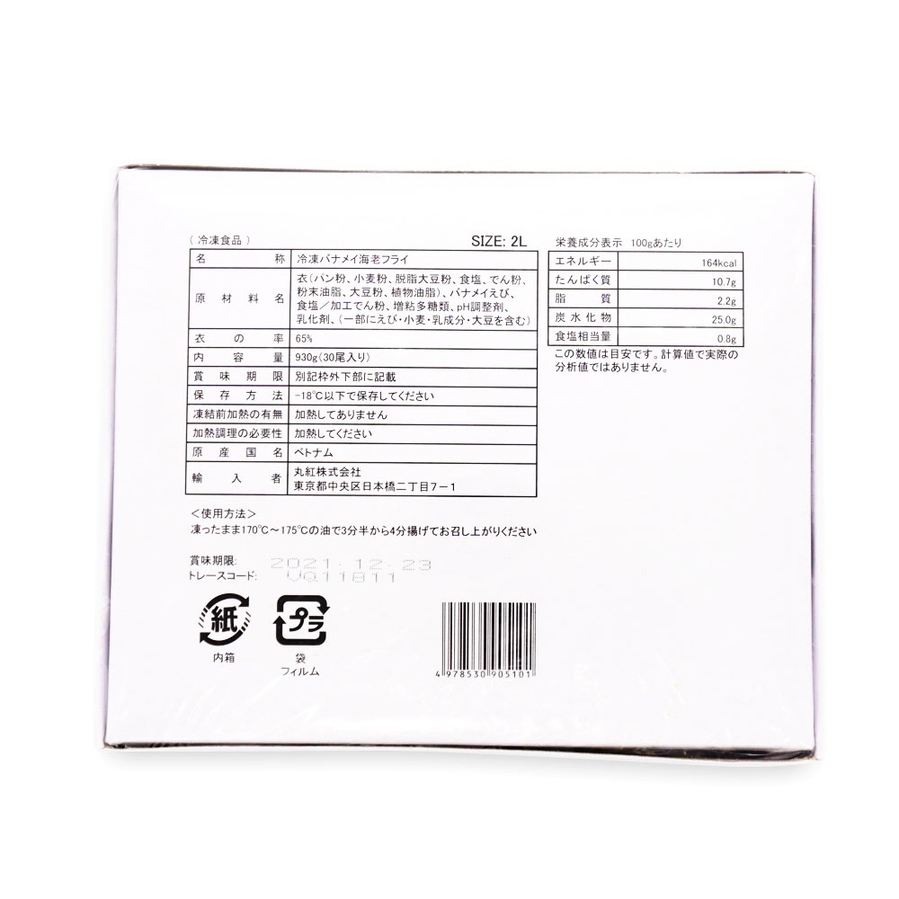 ���ȥ饹 �Хʥᥤ���ѳ�Ϸ�ե饤 2L������ 31���30������