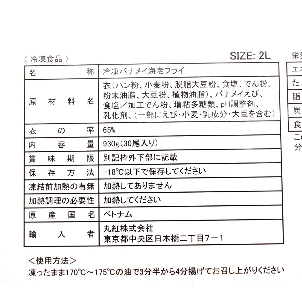 ���ȥ饹 �Хʥᥤ���ѳ�Ϸ�ե饤 2L������ 31���30������