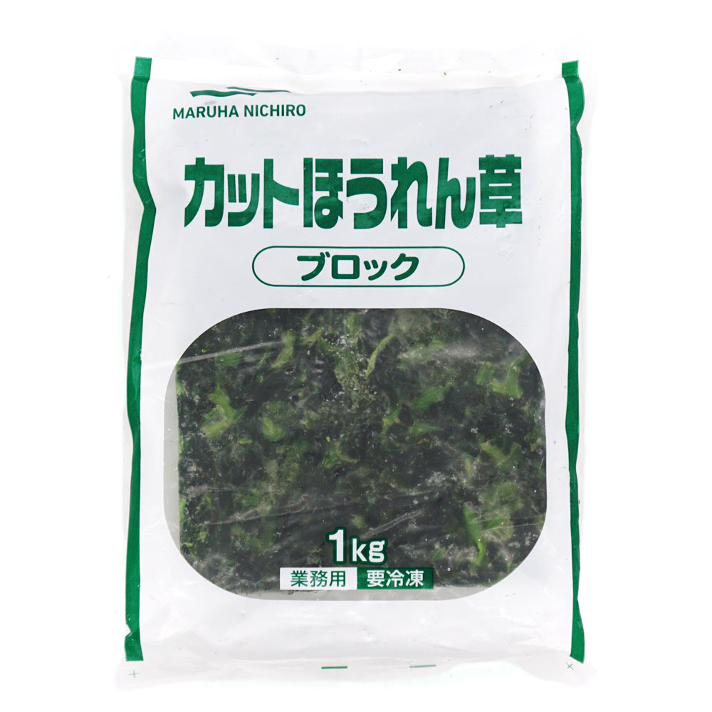 市場 冷凍ほうれん草カット 5cm 大容量 送料無料 業務用 冷凍 500gｘ