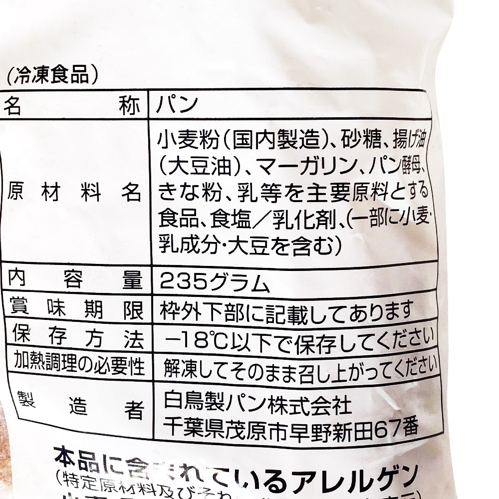 ��Ļ���ѥ� ���������뿩��̣�ߥ��Ȥ��ѥ�(���ʤ�̣) 8����