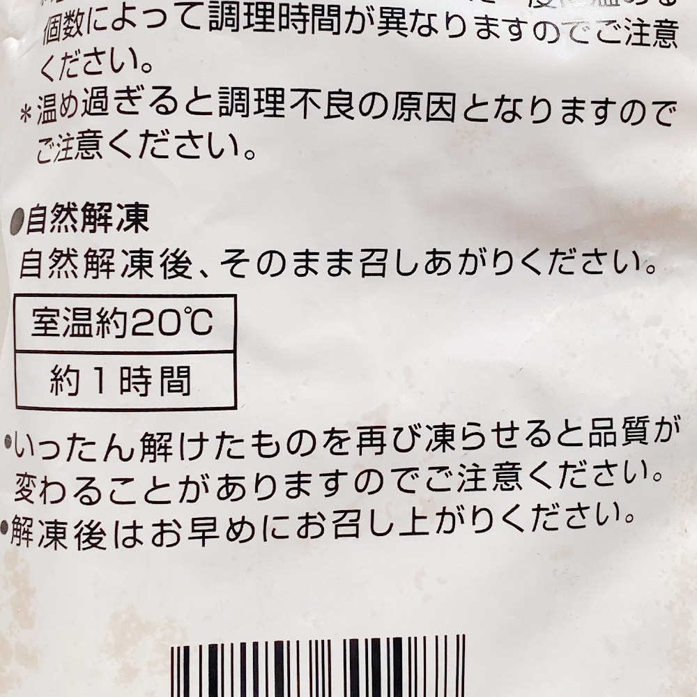 ��Ļ���ѥ� ���������뿩��̣�ߥ��Ȥ��ѥ�(���ʤ�̣) 8����