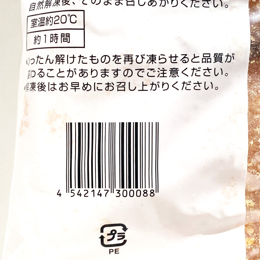 ��Ļ���ѥ� ���������뿩��̣�ߥ��Ȥ��ѥ�(���ʤ�̣) 8����