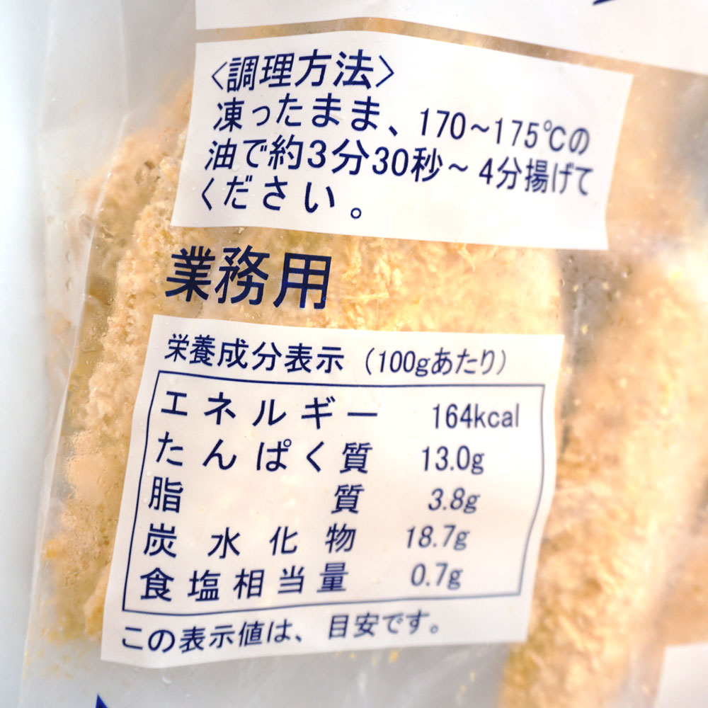 ������������ �����ե饤 ���� 800g