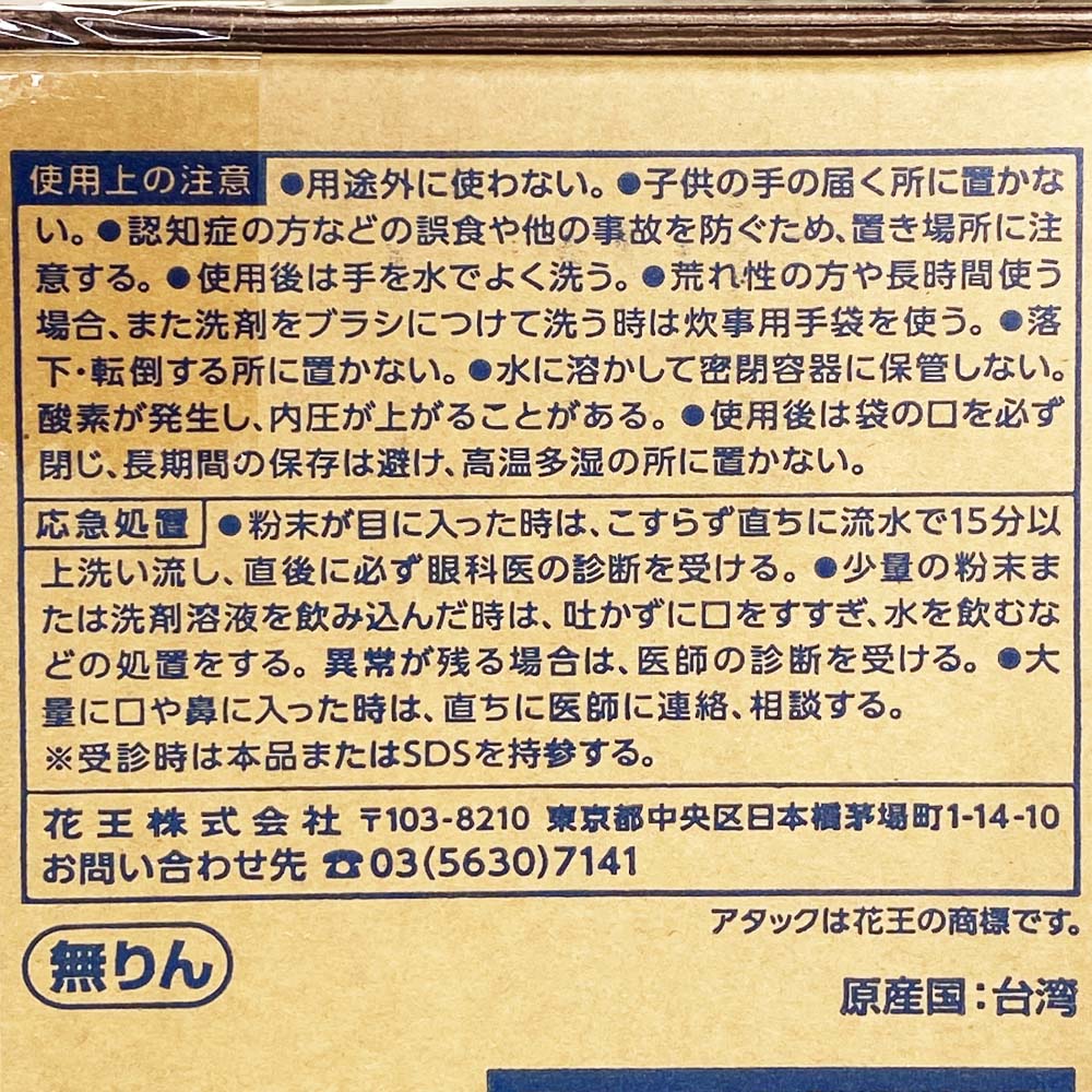 �ڥ���������۲ֲ� �����å� ��̳�� 10kg(2.5kg��4����)��ʴ��������  ������