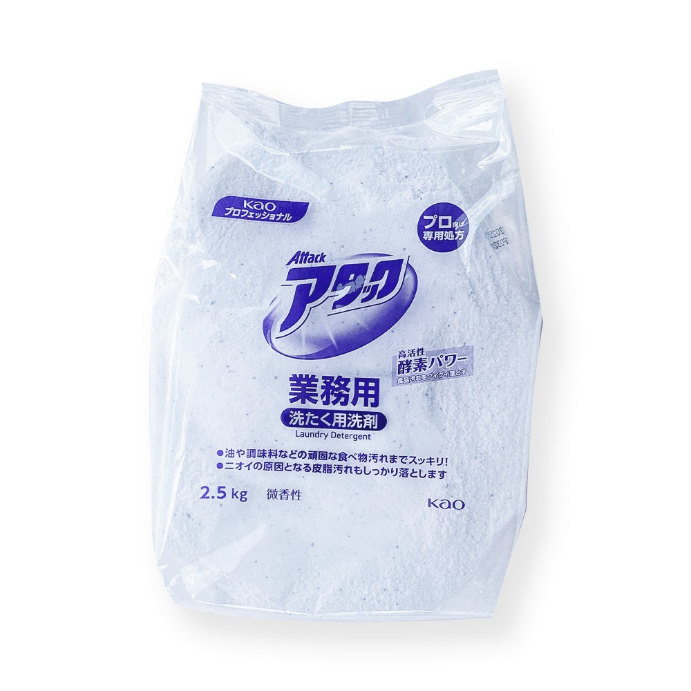 （まとめ）花王 アタック 業務用 10kg（2.5kg×4袋入）〔×5セット〕 花王 アタック 業務用 洗たく用洗剤 粉末 10kg (2.5kg×4袋) 10個セット