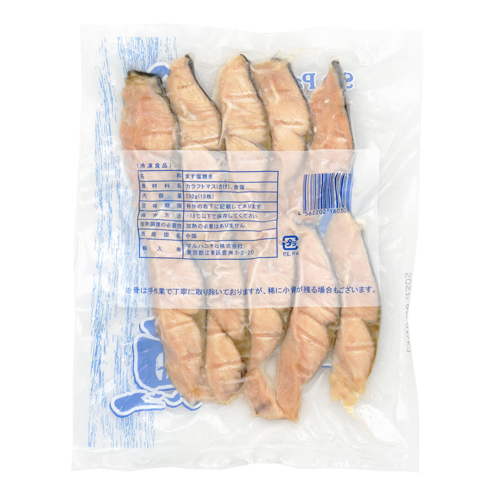 �ޥ����Ƥ� 20g��10���� 200g(10��)