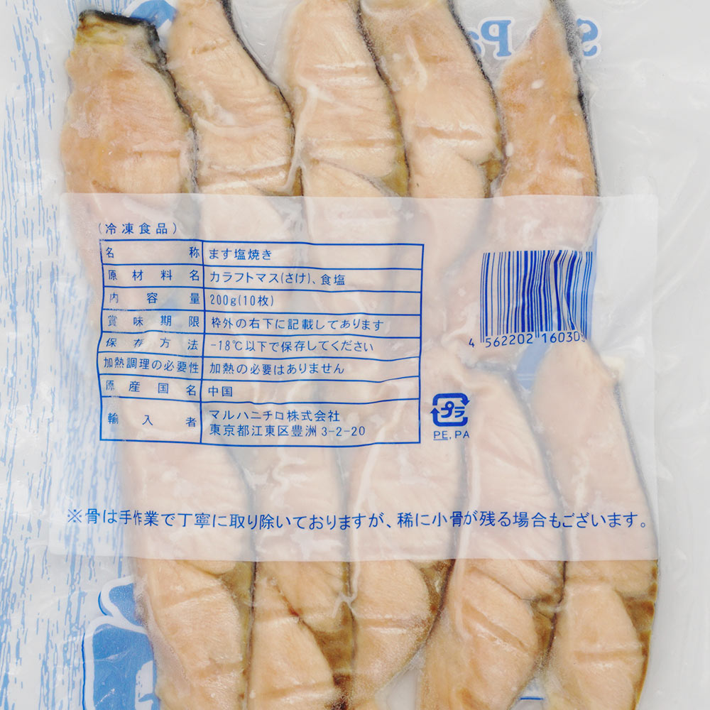 �ޥ����Ƥ� 20g��10���� 200g(10��)