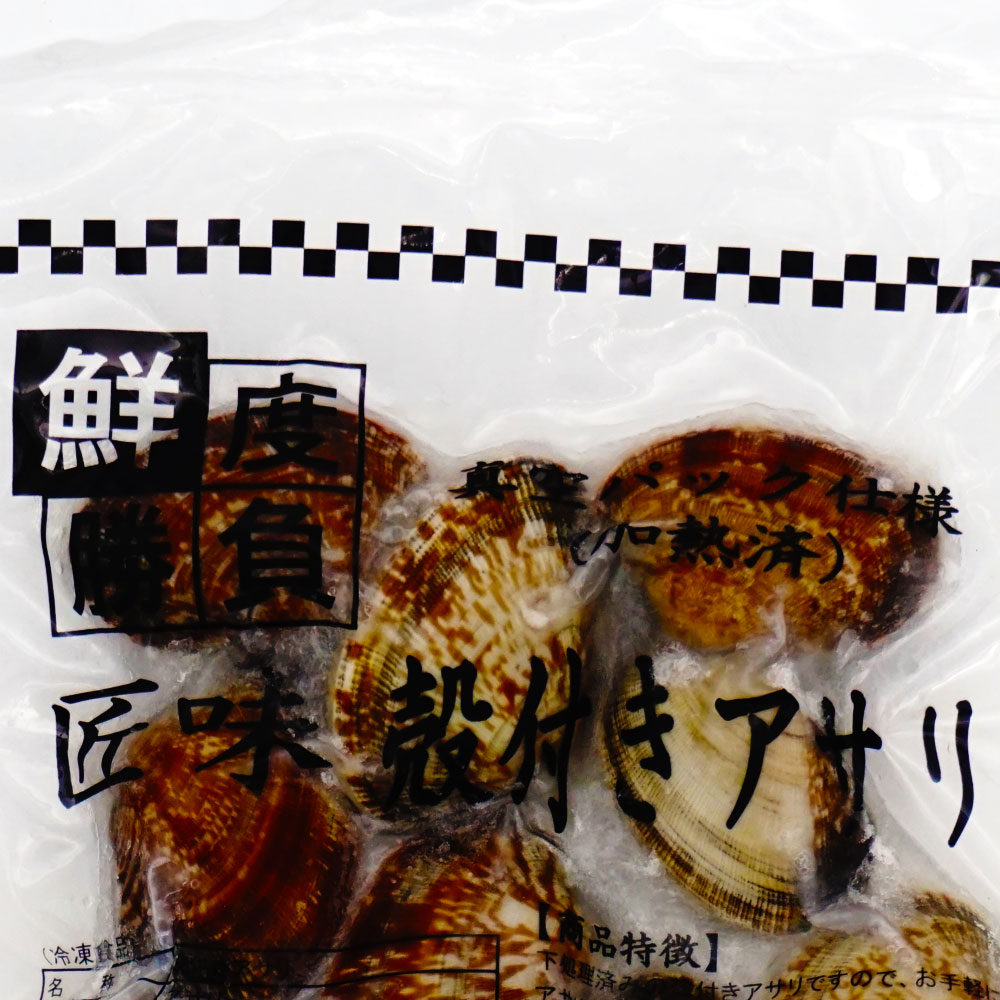 ノースイ 匠味 殻付きアサリ2L 250g | 冷凍食品,冷凍おかず のネット