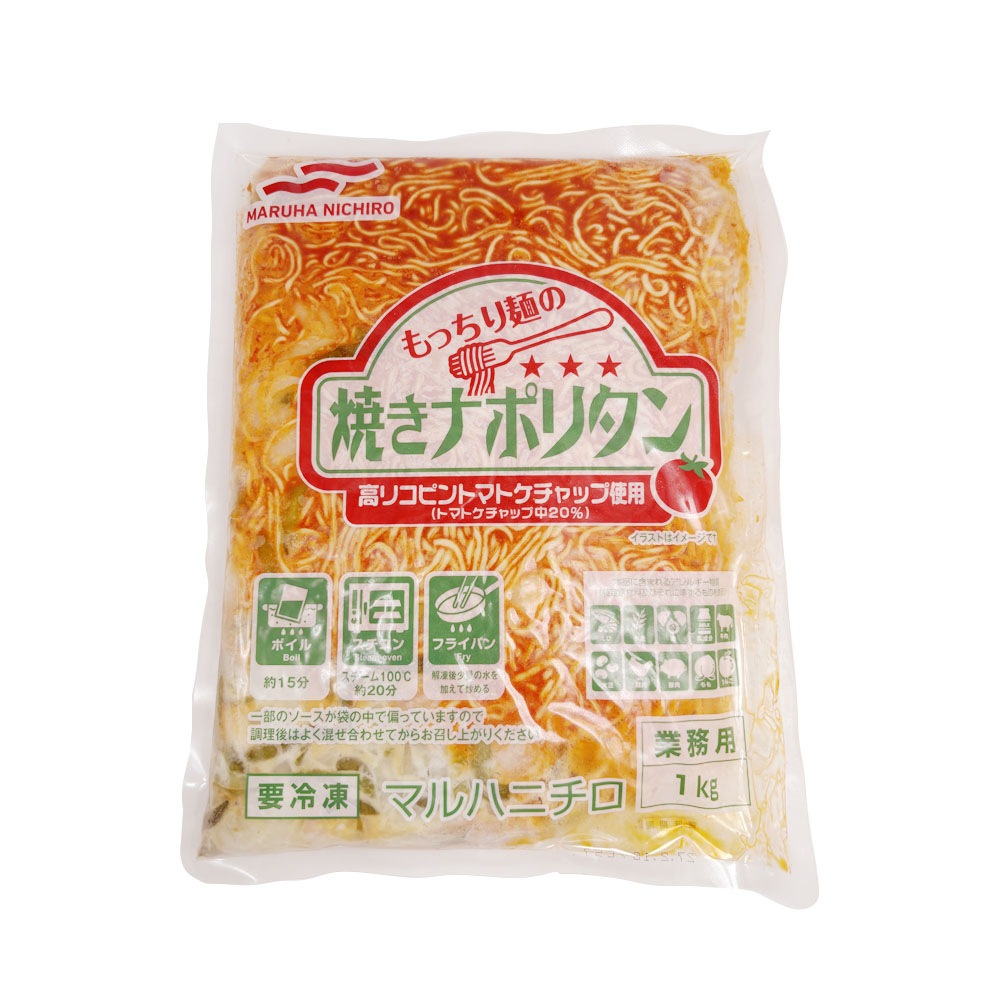 マルハニチロ もっちり麺の焼きナポリタン 1kg | めん類・パスタ