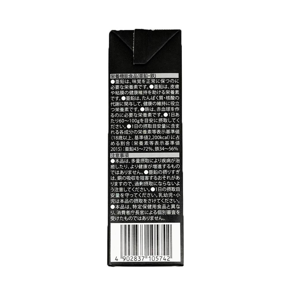 ケース販売】守山乳業 MORIYAMA栗ごまプリンプラス 540g×12個 ※受注