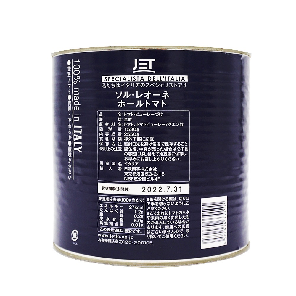 スーパーナチュレ トマトInc 日本製 モノポーラ ラジオ波 新品パーツ付き 凄！」 新作アイテムで模型製作をキレイに！完成品の出来栄えの下支え