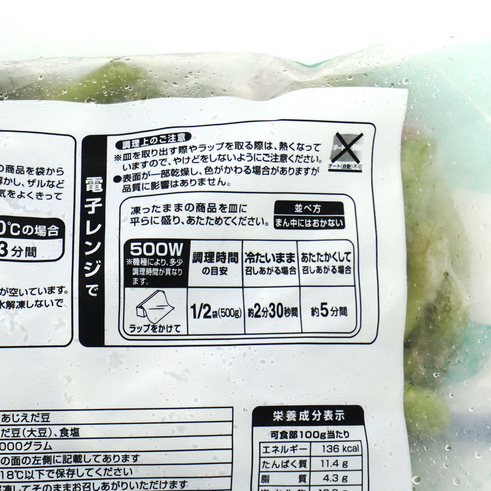 ※永田出品につき スイベル より戻し 直 ねじ G1/4 永田製作所 8.5mm (並) : エアコン