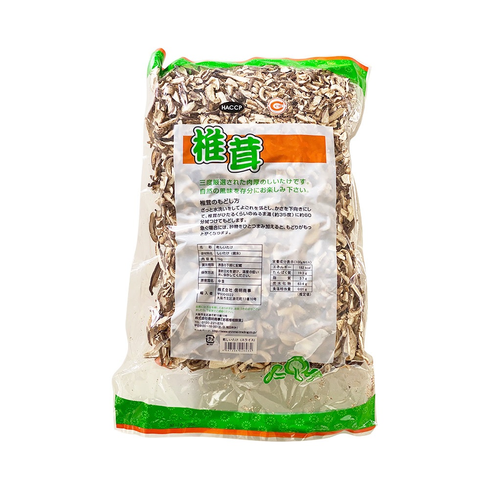信明商事 椎茸 光面 スライス 4-5cm1kg | 乾物,干し椎茸 のネット通販