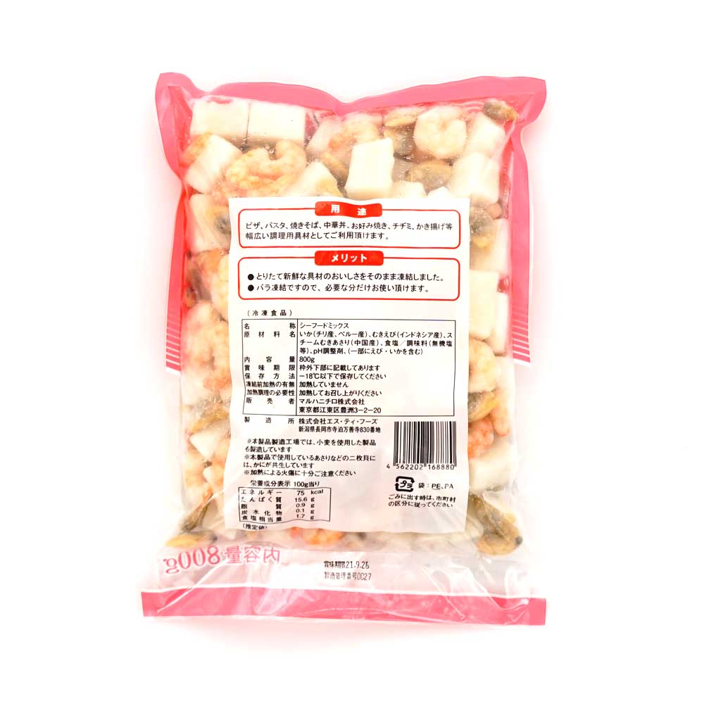 �ޥ�ϥ˥��� �����ա��ɥߥå��� 800g