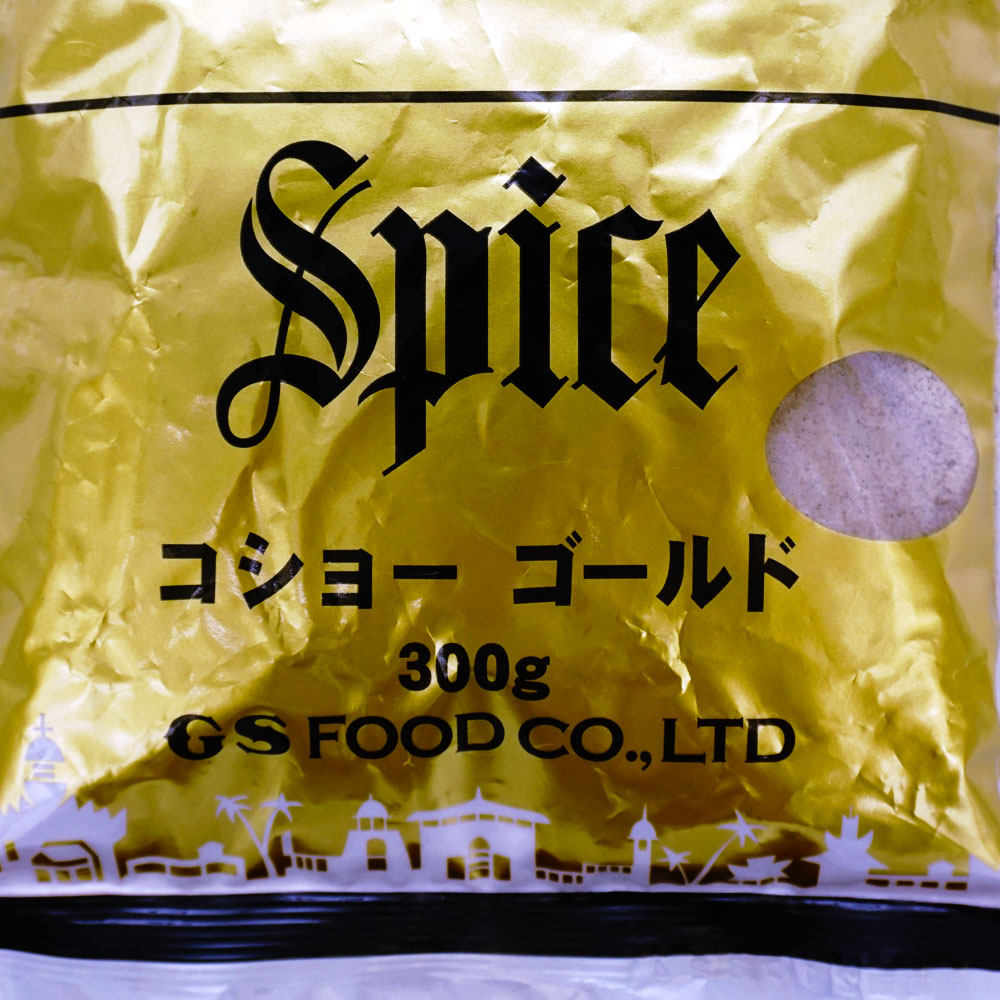 ダイショー 厨房王 ザク辛スパイス 200g×20個 厨房王 ザク辛スパイス
