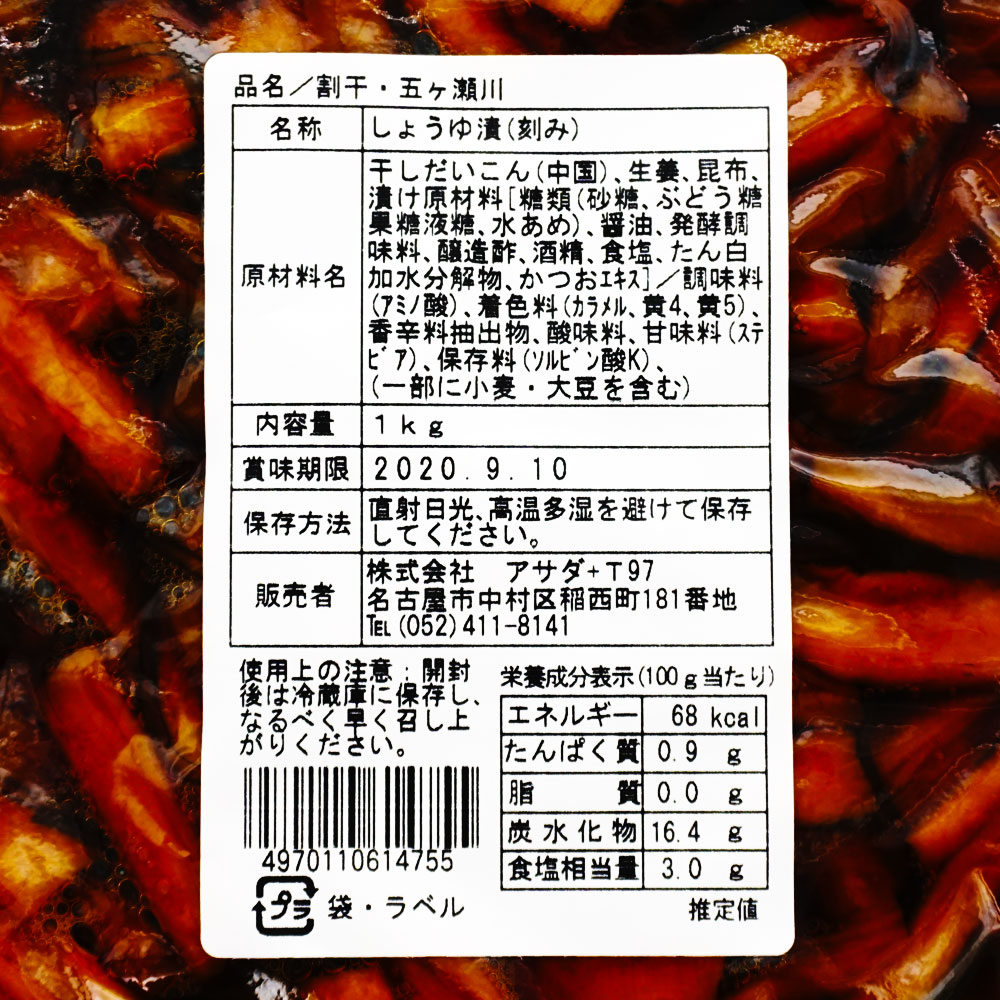 チョコ ケース販売】アサダ 割干・五ヶ瀬川 1kg×14袋 ※受注発注商品です