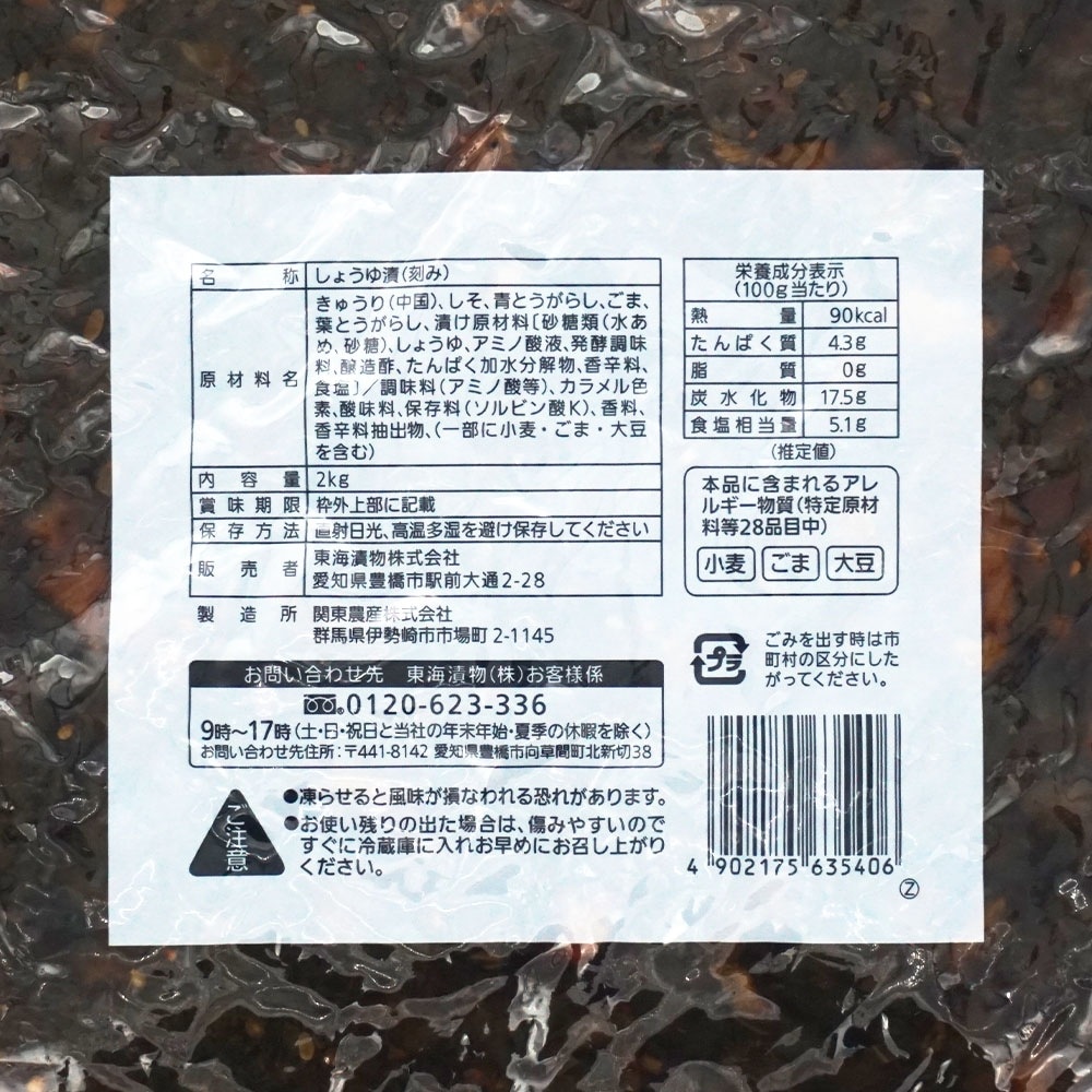 甕☆かなり美品!!漬物に☆ 甕☆かなり美品!!漬物に☆