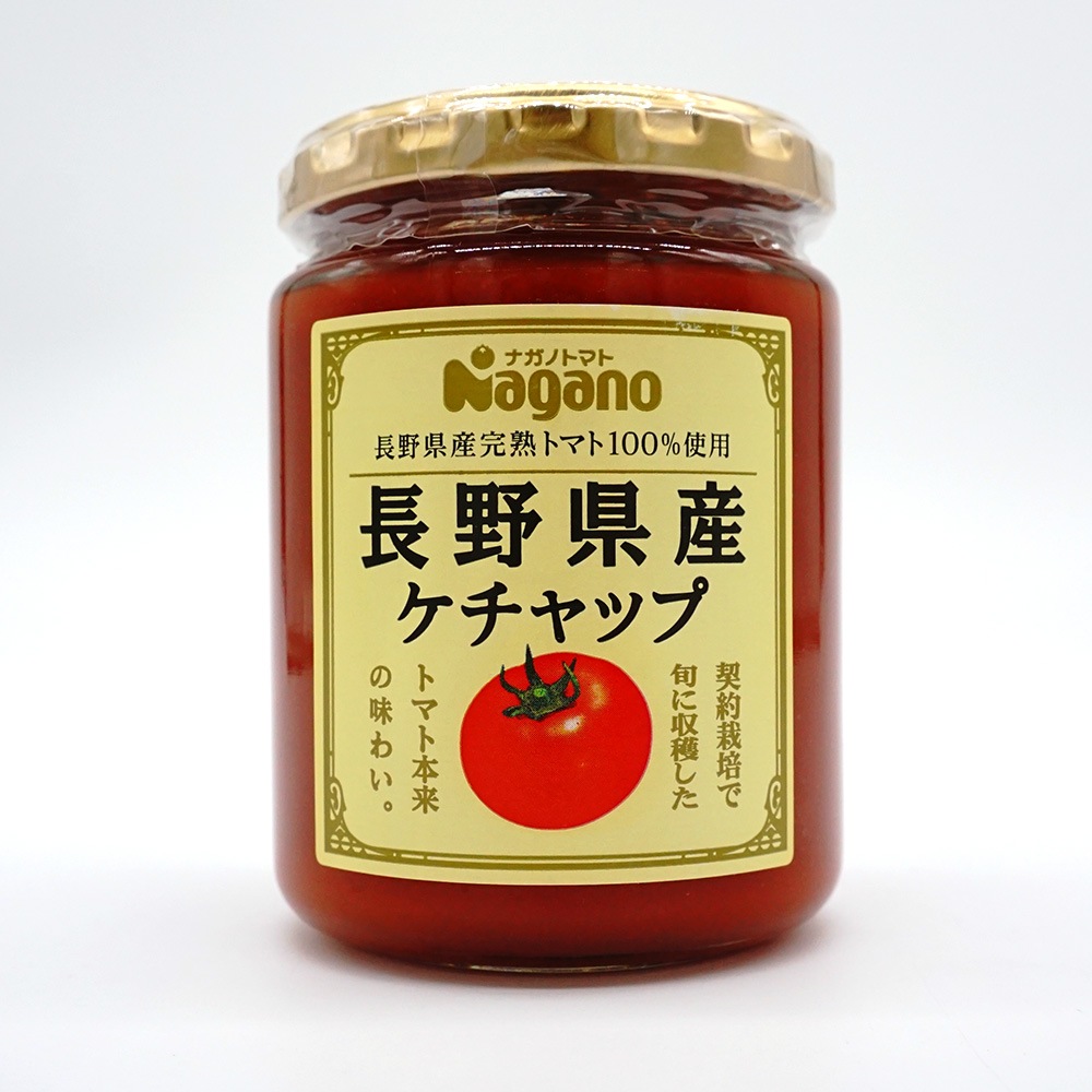 ナガノトマト長野県産ケチャップ 240g 調味料 スパイス だし 油 ケチャップ のネット通販 食のプロも愛用する業務用食品 冷凍食品通販ナカヤマフーズオンライン ナガノトマト長野県産ケチャップ 240g 調味料 スパイス だし 油 ケチャップ のネット通販 食のプロも愛用する業務用食品 冷凍食品通販ナカヤマフーズオンライン