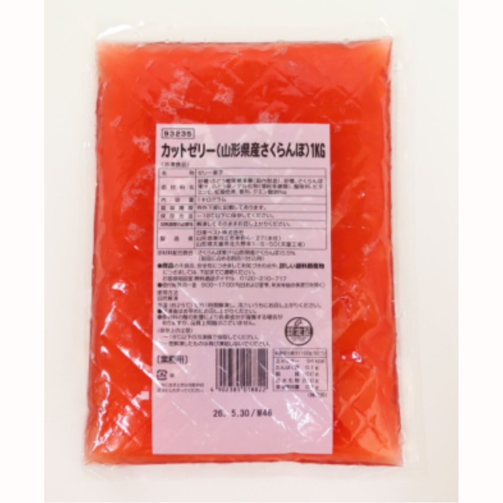 ����٥��� ���åȥ��꡼(����������������) 1kg