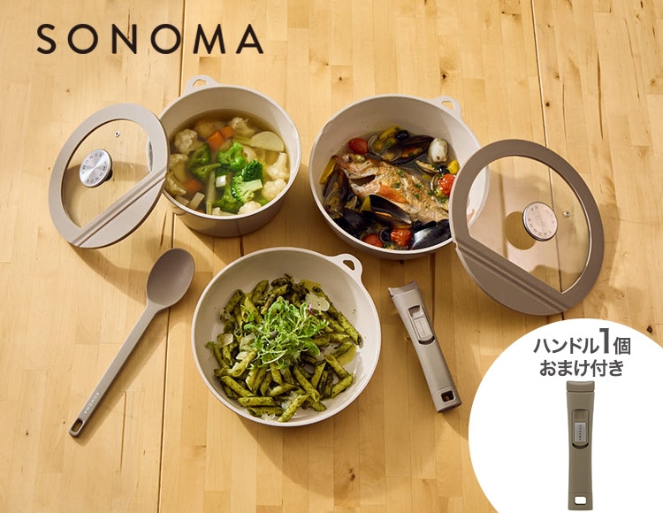 【3万円相当】SONOMA鍋・フライパン・ツール11点セット SONOMA｜YUIBI 公式通販