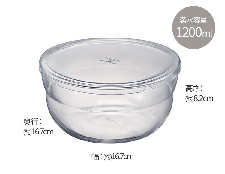 HARIO（ハリオ） ボウルップ 耐熱ガラス 保存ボウル 350ml・650ml・1200ml 8個セット 食洗機 レンジ対応 日本製