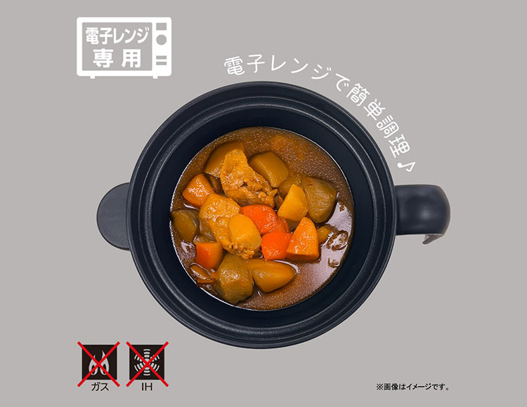 [レンジ簡単時短調理] 電子レンジ調理器 マルチポット 1.0L レシピ付き