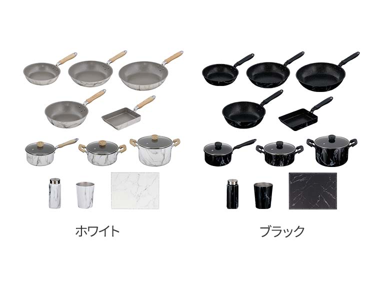MARBLE KITCHEN フライパン 鍋 11点 セット