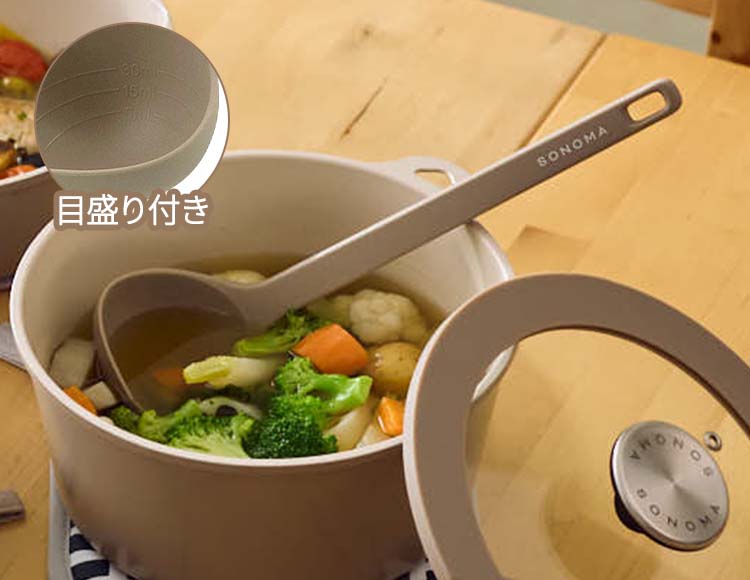 [公式販売店] SONOMA(ソノマ)  レードル＆スタンド 2点セット