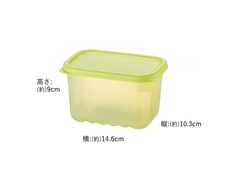 ロック＆ロック 保存容器 640ml