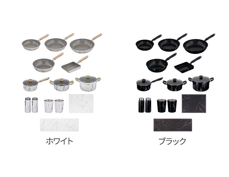 MARBLE KITCHEN フライパン 鍋 14点 セット