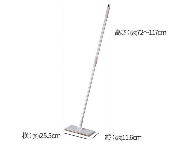 [カーペットも床もこれ1本!] ２WAYフローリングワイパー 伸縮柄 高さ72-117cm