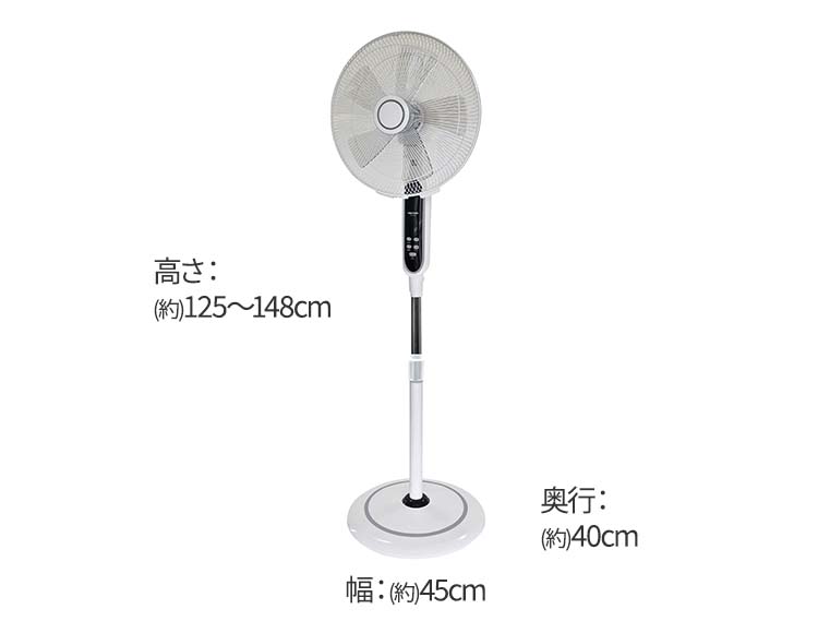 [ DCモーターで省エネ・静音]リビング扇風機 ハイポジション リモコン付き 40cm羽根 5枚羽根  大風量 