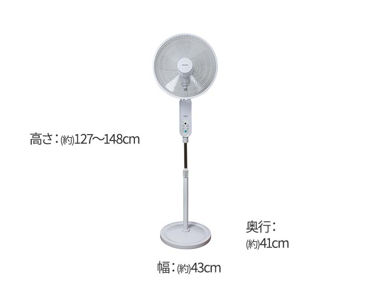 [ DCモーターで省エネ・静音] リビング扇風機 リモコン付き 40cm羽根 5枚羽根 大風量 ホワイト