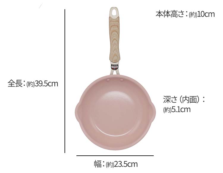 セラミック フライパン 20cm IH ガス火対応