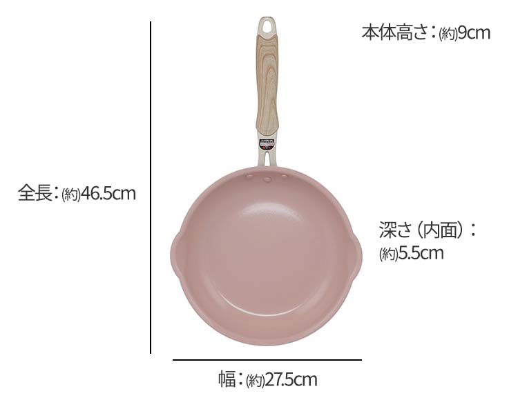 セラミック フライパン 24cm IH ガス火対応