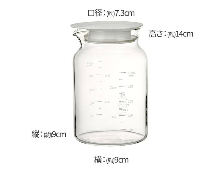HARIO（ハリオ） 耐熱ガラス フルーツポット SLOWRA 500ml 熱湯 食洗機 電子レンジ対応