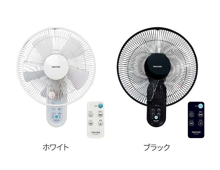 [ DCモーターで省エネ・静音] 壁掛け扇風機 フルリモコン付き 30cm羽根 5枚羽根 ホワイト テクノス