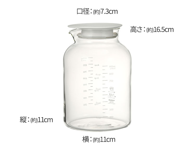 HARIO（ハリオ） 耐熱ガラス フルーツポット SLOWRA 1,000ml 熱湯 食洗機 電子レンジ対応