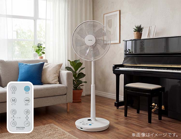 [ DCモーターで省エネ・静音] リビング扇風機 フルリモコン付き 35cm羽根 7枚羽根 ホワイト