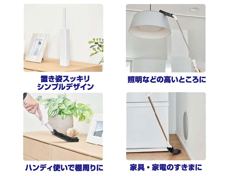 激落ちくん 繰り返し使えるホコリ取り トレループプレミアム ハンディ 伸縮タイプ 最長93cm