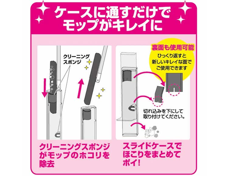 激落ちくん 繰り返し使えるホコリ取り トレループプレミアム ハンディ 伸縮タイプ 最長93cm