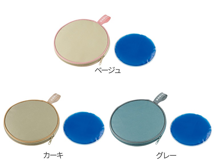 ネッククーラー COOLOOP 保冷ケース ex 保冷剤付