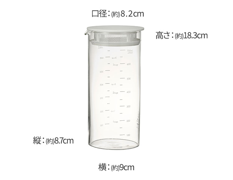 HARIO（ハリオ） 耐熱ガラス フルーツピッチャー SLOWRA 700ml 熱湯 食洗機 電子レンジ対応