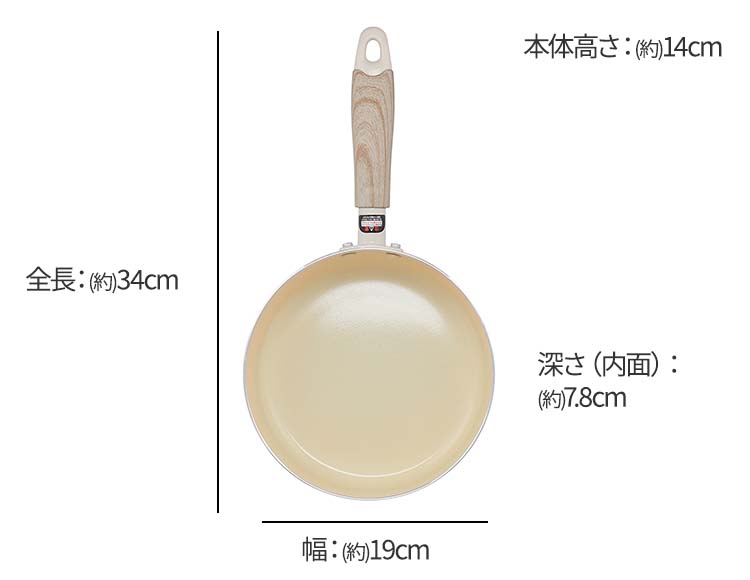 セラミック ソースパン 18cm 片手鍋 IH ガス火対応