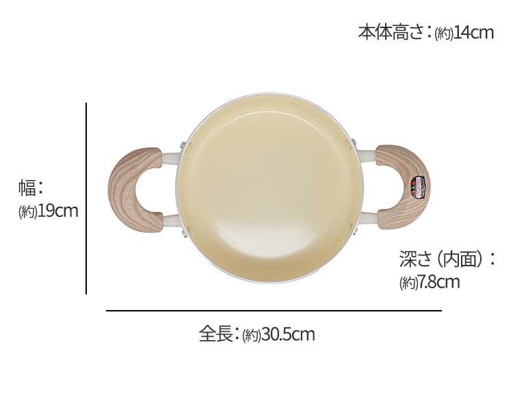 セラミック キャセロール 18cm 両手鍋 IH ガス火対応