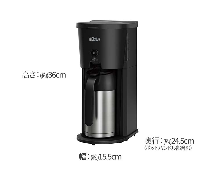 THERMOS（サーモス） 真空断熱ポット 630ml コーヒーメーカー セット ECJ-700