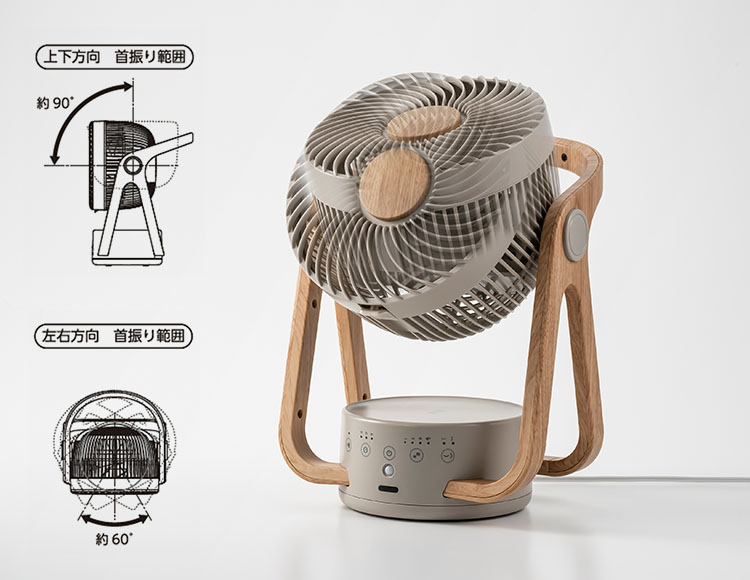 [木目調でインテリアになじむ] WOODSTYLE サーキュレーター扇風機  DCモーター 節電センサーリモコン付き 24畳 風量設定4段階