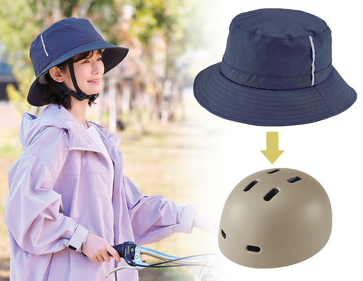 自転車ヘルメット用レインハット おしゃヘル（ネイビー/カーキ）