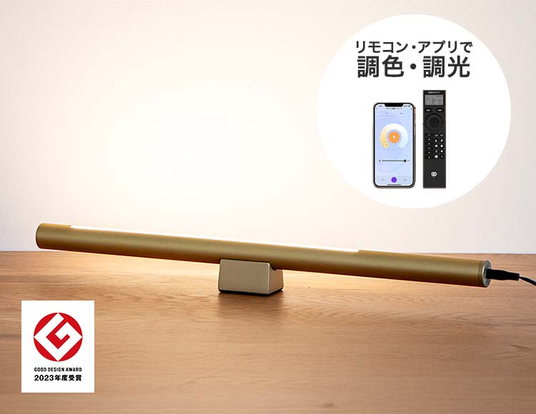 バーライト LED電球対応 ショートモデル